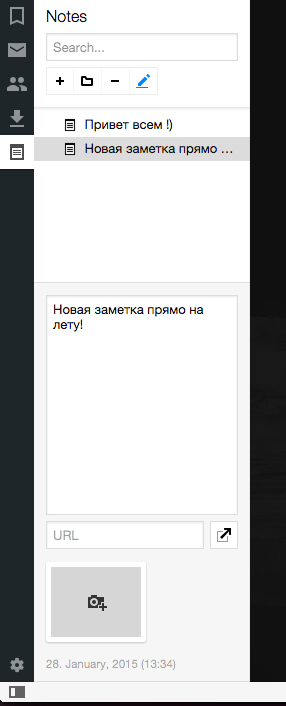 Заметки в браузере Vivaldi