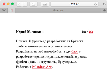 Иконка закрепленной вкладки в Safari сайта ymatuhin.ru