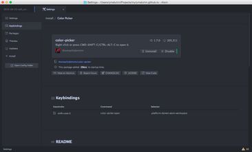 Установка дополнений в текстовом редакторе Atom от Github