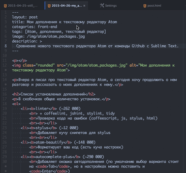 Easy motion — плагин для Atom