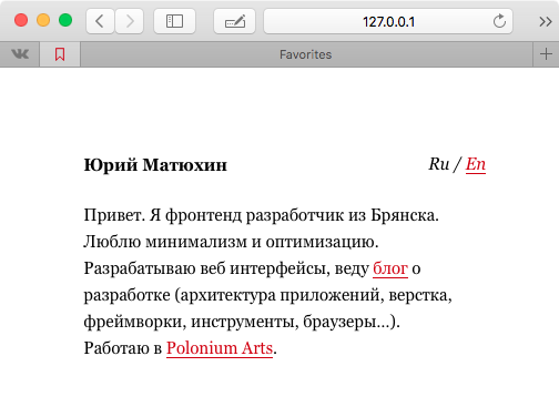 Иконка закрепленной вкладки в Safari сайта ymatuhin.ru