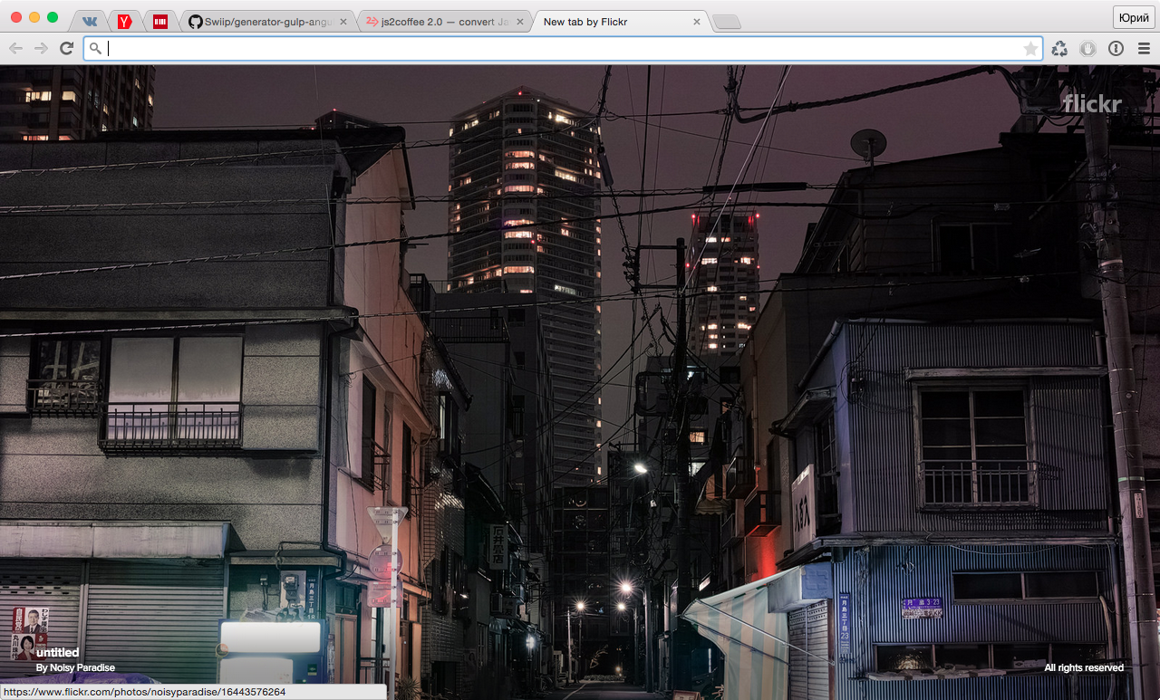 Ночной город, Google Chrome, Flickr